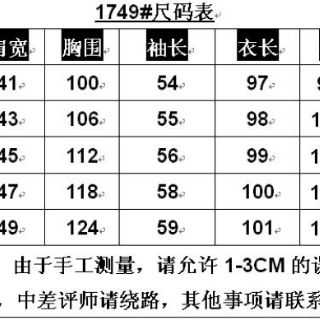 Combo Váy Hoodie cho mẹ