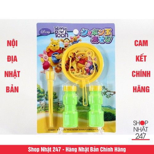 [Hỏa Tốc HN] Bộ thổi bong bóng xà phòng Pooh NỘI ĐỊA NHẬT BẢN