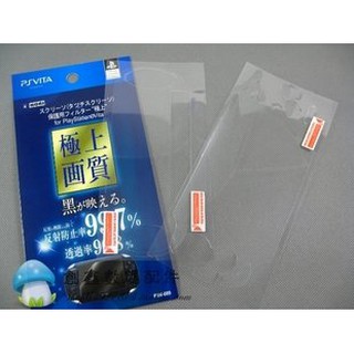 dán màn hình máy sony psvita 1000 2000 dán bảo vệ Psvita PSVITA cường lực