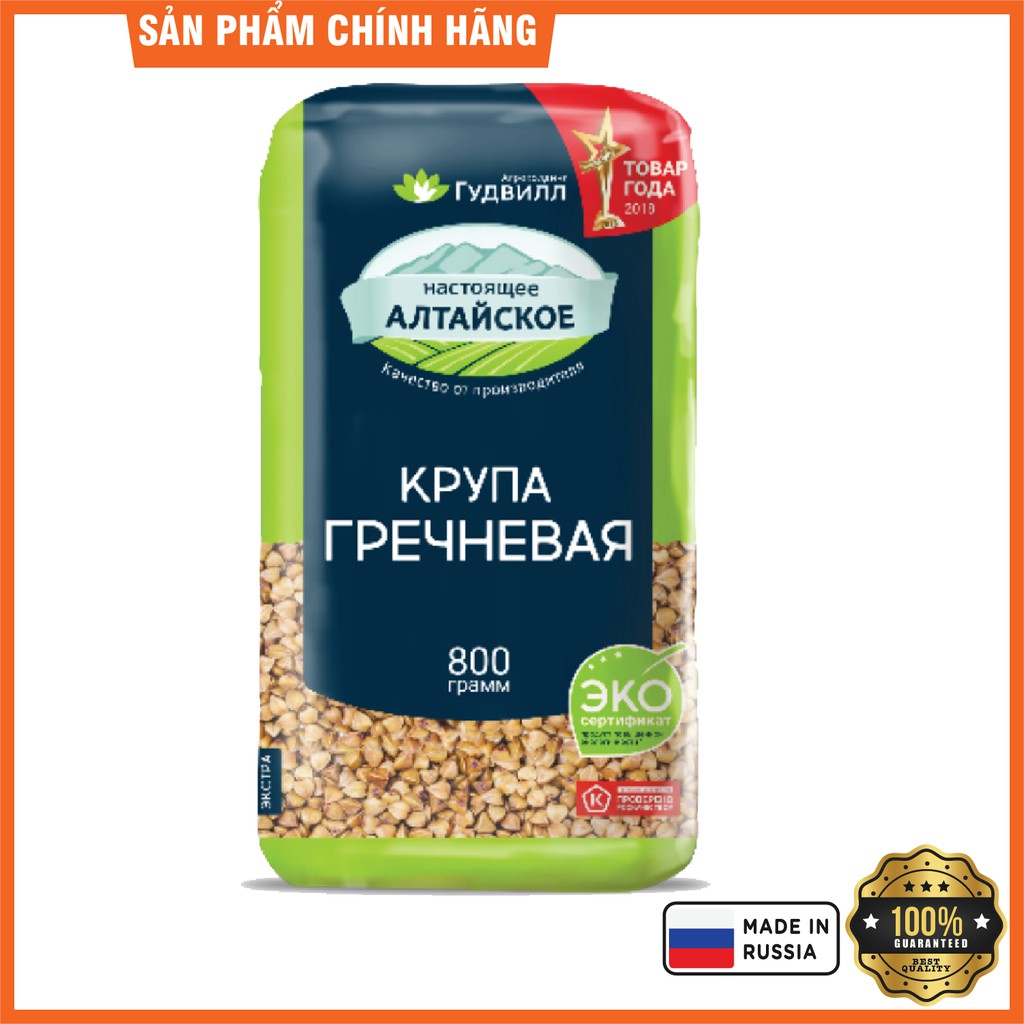 Hạt kiều mạch hiệu Goodwill гречиха buckwheat 800g