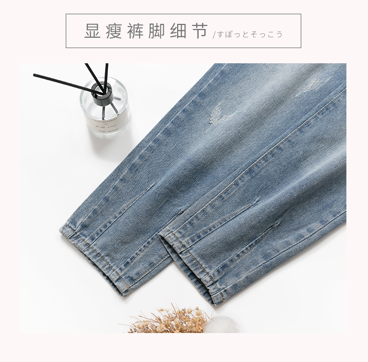 Quần Jeans Form Rộng Thời Trang Cho Mẹ Bầu