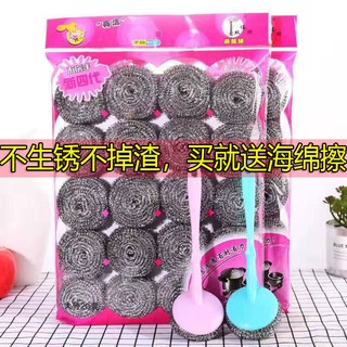 Set 10/20/40/60 miếng chà nồi bằng thép không gỉ