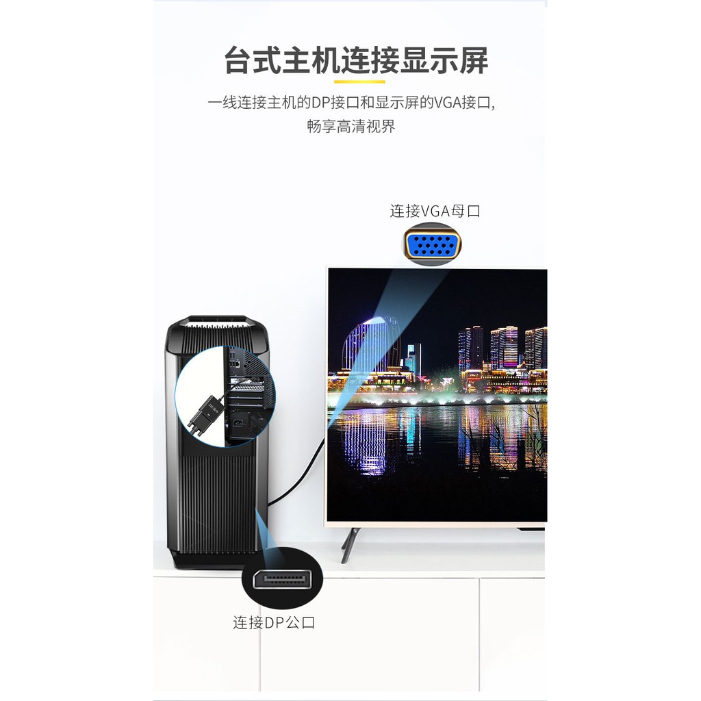 [Mã ELHACE giảm 4% đơn 300K] Cáp chuyển Displayport ra VGA 1080p Jinghua z145
