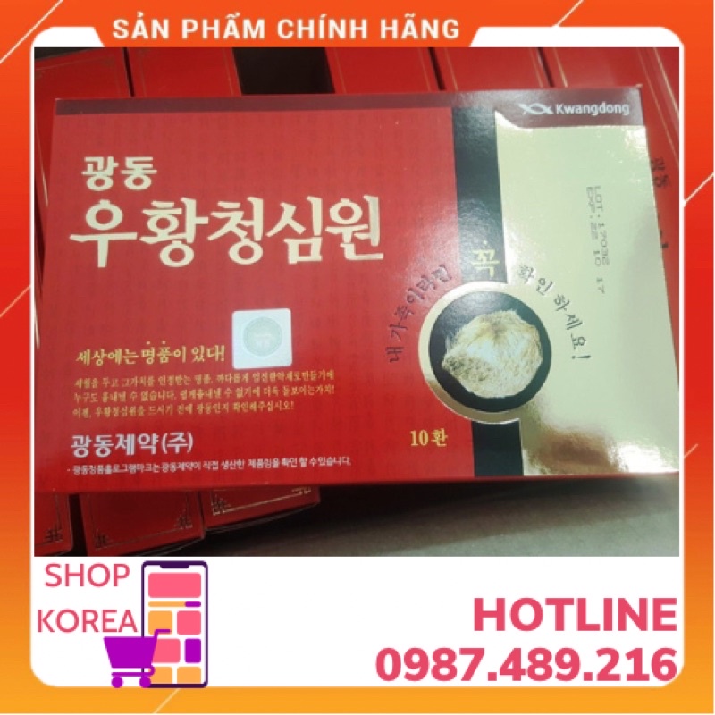 An Cung Ngưu Hoàng Hoàn Hàn Quốc Hộp 10 Viên năm 2019