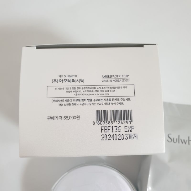 PHẤN NƯỚC SULWHASOO SNOWISE BRIGHTENING CUSHION