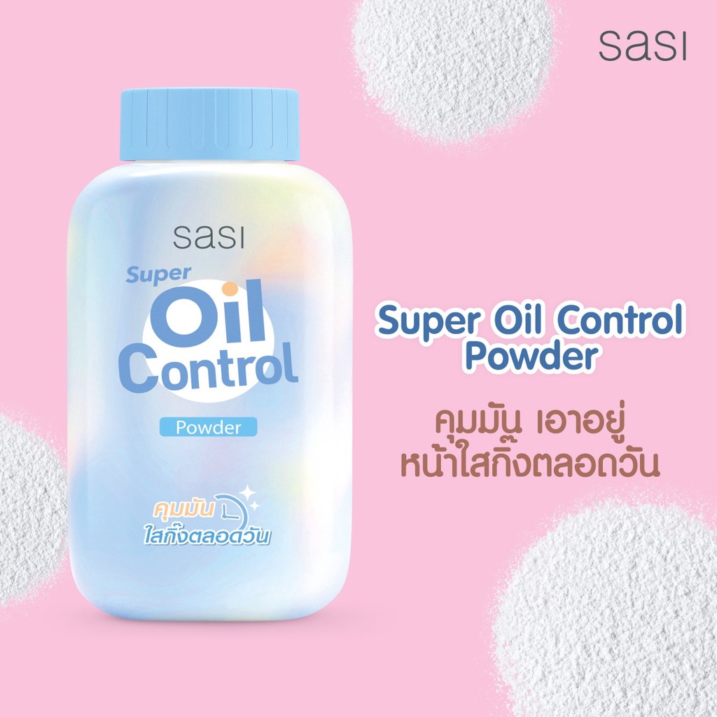 Phấn phủ bột SaSi 30g
