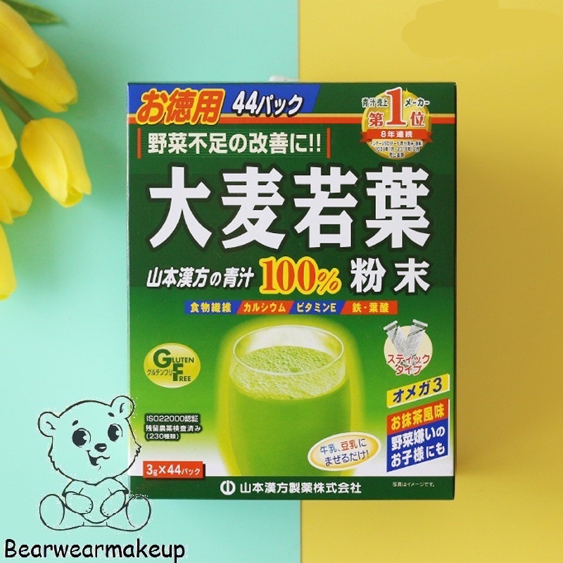 [Hàng_Nhật]  TRÀ LÚA NON NGUYÊN CHẤT 100% ĐẠI MẠCH GRASS BARLEY 44 GÓI  NHẬT BẢN