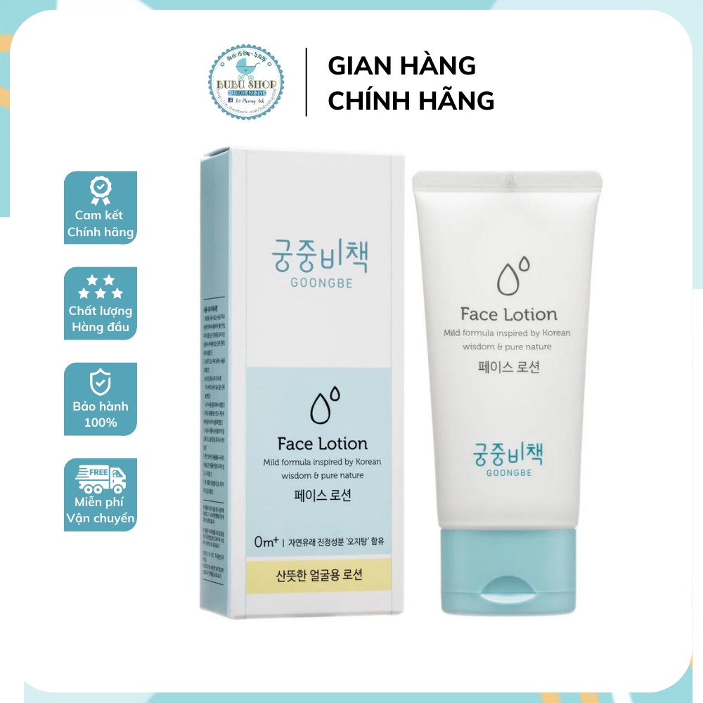 Face Lotion dưỡng ẩm dành riêng cho da mặt Goongbe cho bé từ sơ sinh 80 ml