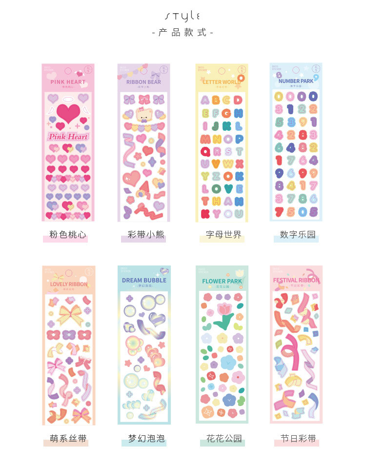 Set 1 Tấm Nhãn Dán Trang Trí Sổ Lưu Niệm