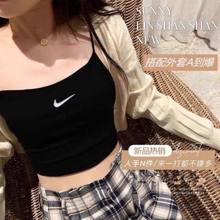 Áo crop top 2 dây nữ