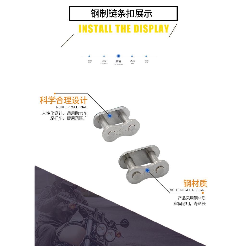 Dây sên xe máy khóa dạng xích