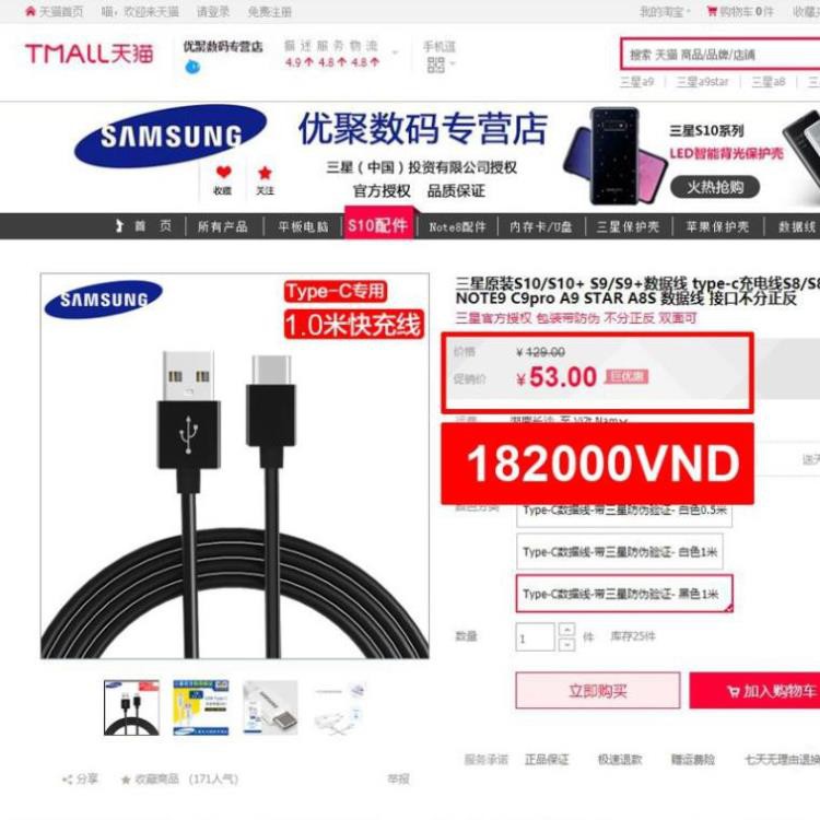 [GIÁ HỦY DIỆT] Dây Sạc Điện Thoại Samsung S10 Type C Tương Thích S8 S9 S10 , Sạc Siêu Tốc.