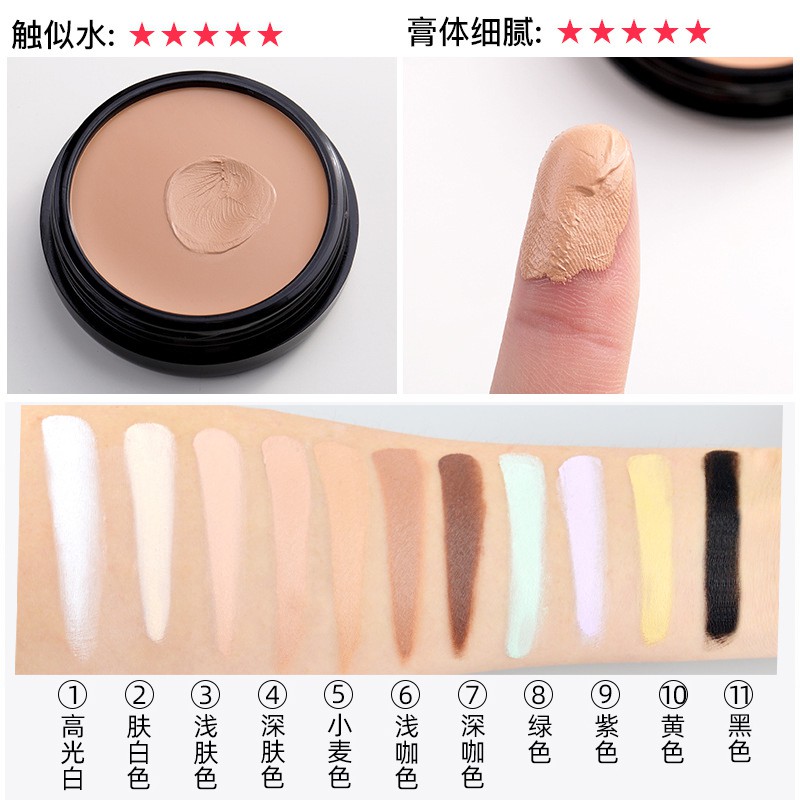 MAYCHEER ♕Kem Nền Che Khuyết Điểm Toàn Diện Chống Thấm Nước Che Phủ Quầng Thâm Hiệu Maycreate NO.934