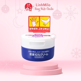 Kem dưỡng ẩm chống nứt nẻ tay, chân Shiseido Urea cream 100g Nhật Bản