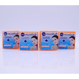 01 Cục Xà Bông Yanhee Thái Lan 50gram