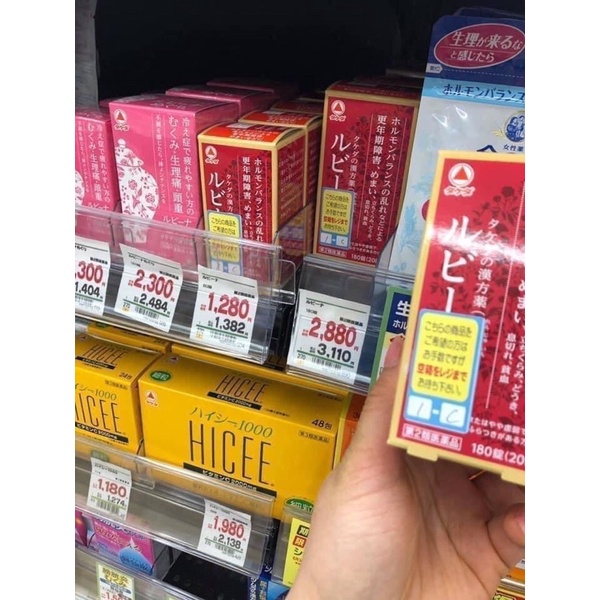 Hộp đựng bổ máu rubina của takeda | Thế Giới Skin Care