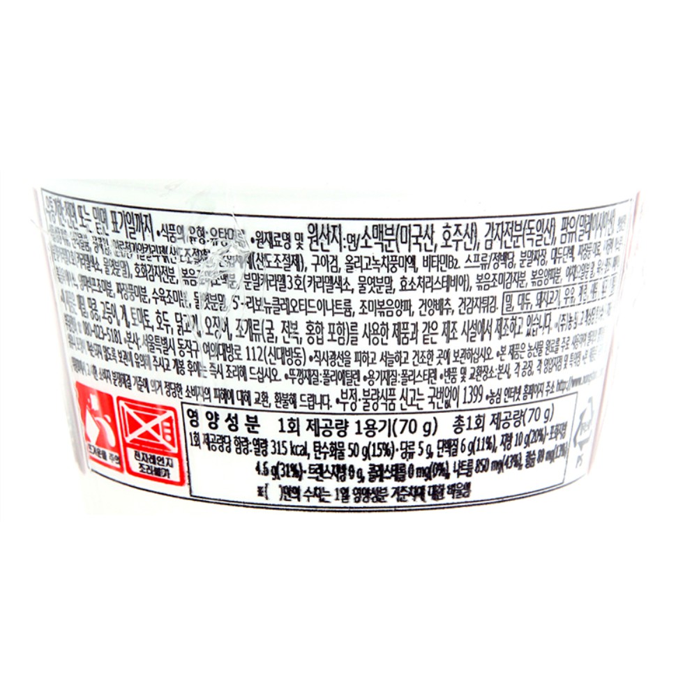 [NONGSHIM] MÌ CHAPAGETTI TRẺ EM BUMBUK 70G - [농심]짜바게티 범벅