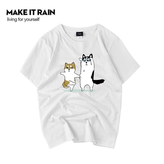 Áo make it rain