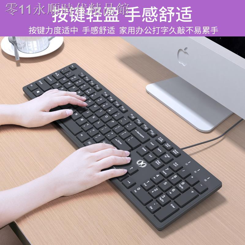 Bàn Phím Máy Tính Để Bàn Không Gây Tiếng Ồn | BigBuy360 - bigbuy360.vn