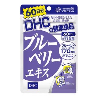 Viên Uống Bổ Mắt Việt Quất DHC Blueberry Extract