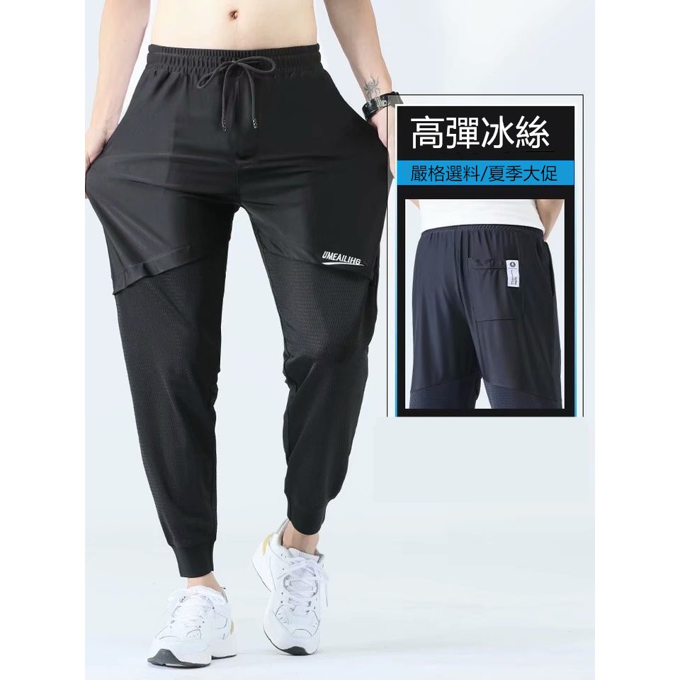 Quần Dài Thể Thao Vải Lụa Mát Phối Lưới Thời Trang Mùa Hè 528 Wx Size S-5Xl | BigBuy360 - bigbuy360.vn