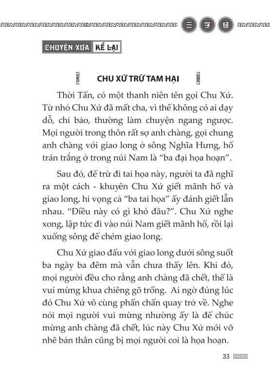 Sách Tam Tự Kinh - N/A