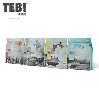 Hạt Teb B series mix thịt đông khô dành cho mèo - dòng cao cấp (1,5kg)