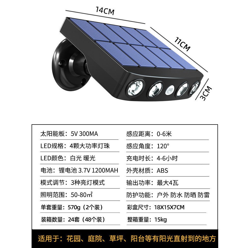 Đèn Cảm Ứng Cơ Thể Người Sử Dụng Năng Lượng Mặt Trời Chống Nước Chống Trộm