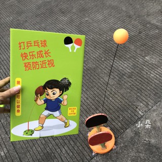 BỘ BÓNG BÀN PHẢN XẠ CHO BÉ