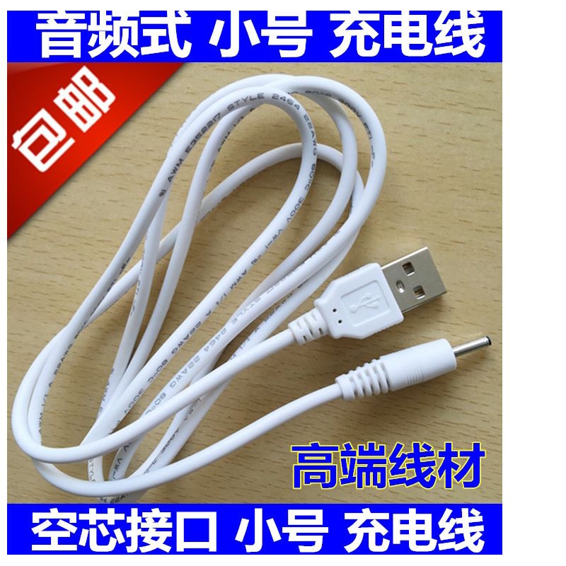 ♜☸♨Durex Durex s-huanjue m-huanjue bullet vibrator female vibrating egg data cable charging cable