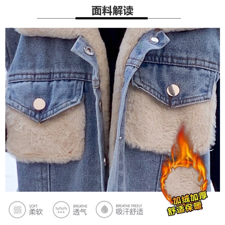 Gile bò lót lông cừu bé trai bé gái