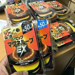 Vòng điều hoà huyết áp