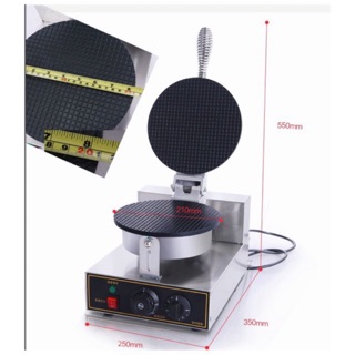 Máy làm bánh ốc quế - máy nướng vỏ kem ốc quế