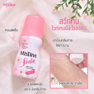 [ JUNHEE_ AUTH ] Lăn nách khử mùi MISTINE WHITE SPA Thái Lan