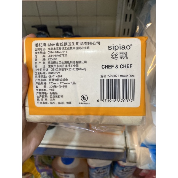 Gói giấy ăn gấu trúc 300 tờ