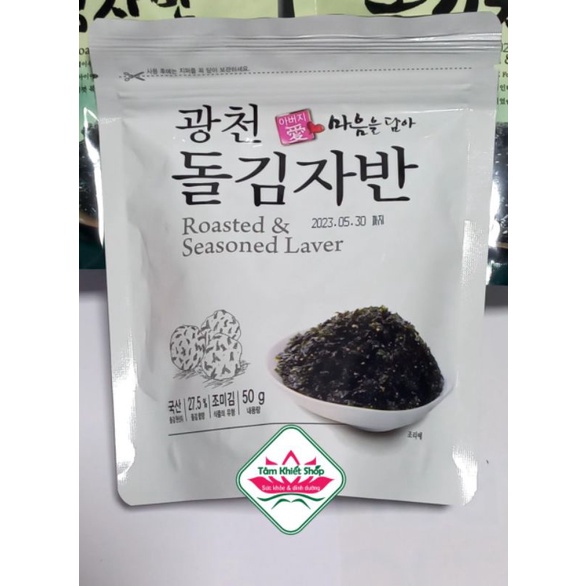 Rong biển vụn trộn mè ăn liền 50gr 1 gói-