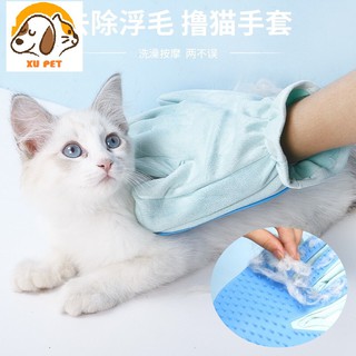 Găng Tay Chải Lông Thú Cưng - Tắm Cho Chó Mèo Giữ Lông Rụng