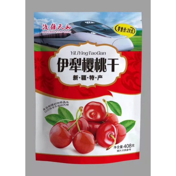 1 thùng 20 gói ô mai cherry, vệt quất siêu ngon date mới