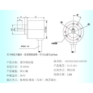 Động cơ mã hóa Encoder 360 xung 3 pha ABZ.