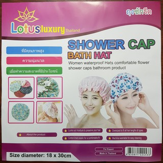 Mũ trùm tóc tắm Lotus Thái Lan