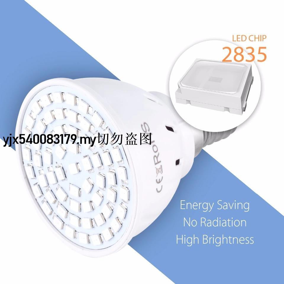 Bóng Đèn Led Mr16 E27 220v E14 48 60 80leds Uv / Ir Gu10 B22 Chuyên Dụng Cho Trồng Cây