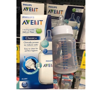 BÌNH SỮA AVENT CHO BÉ 260ml - HÀNG ÚC XÁCH TAY