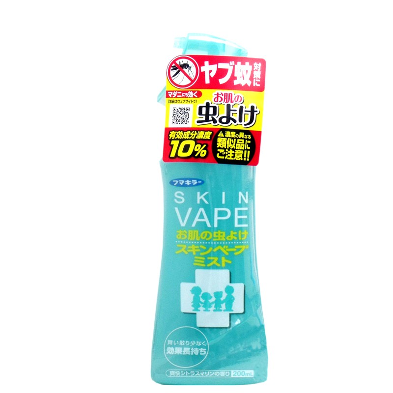 Xịt chống muỗi Skin Vape của Nhật 200ml