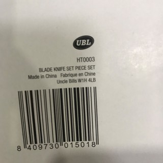Dao rọc giấy UBL HT0003