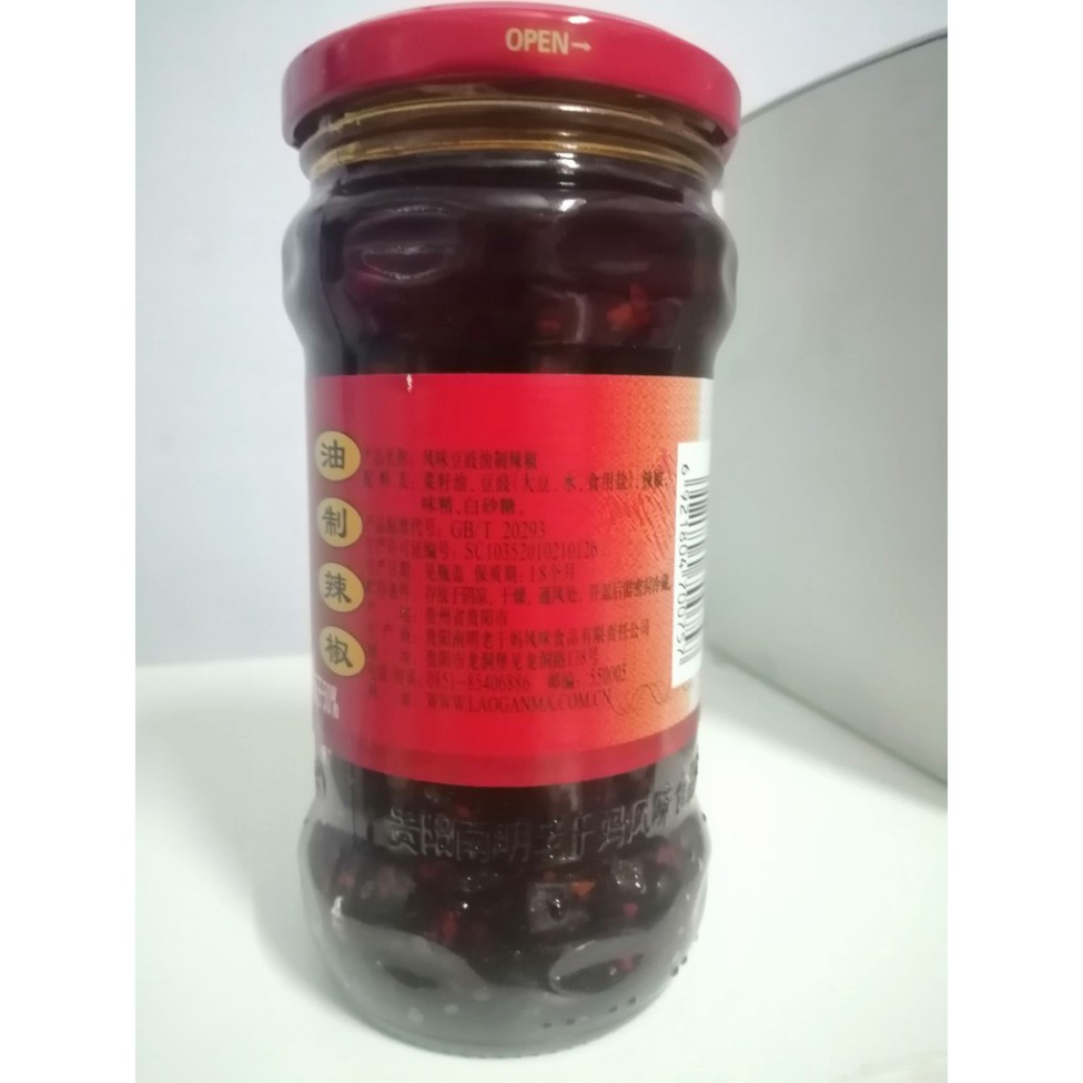 [HÀNG NỘI ĐỊA] Ớt Chưng Dầu Tàu Xì Laoganma 280gr - Hình thật