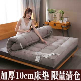 Đệm Ngủ Dày Dặn Mềm Mại 10cm 1.5m1.8m 1.2M Tiện Dụng