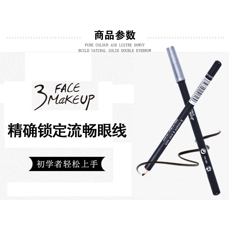 [Hàng mới về] Bút chì kẻ mắt/ lông mày 2 đầu đa năng | BigBuy360 - bigbuy360.vn