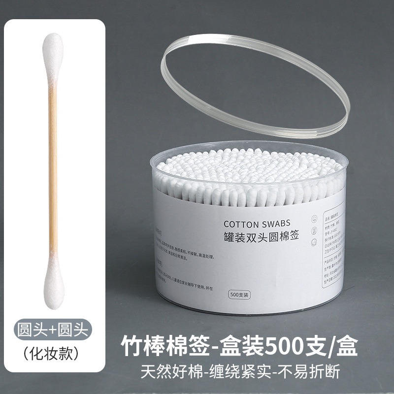 Hộp 500 Tăm Bông Cotton Hai Đầu Dùng Vệ Sinh Tai / Trang Điểm Đa Năng