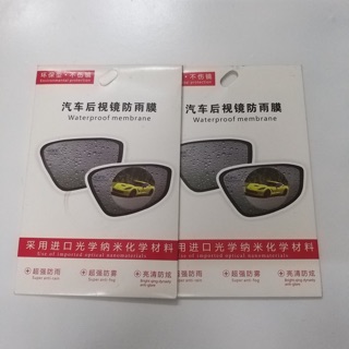 Miếng dán chống nước gương chiếu hậu ô tô