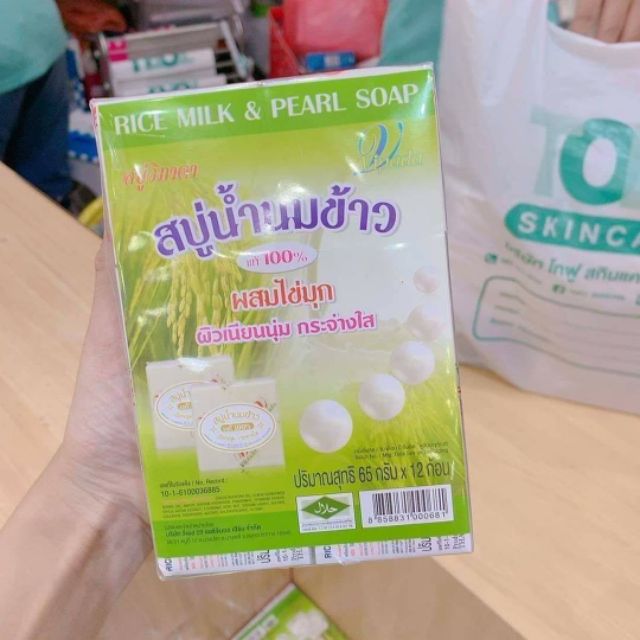 Xà Phòng Cám Gạo Thái Lan Jam Rice Milk Soap | BigBuy360 - bigbuy360.vn